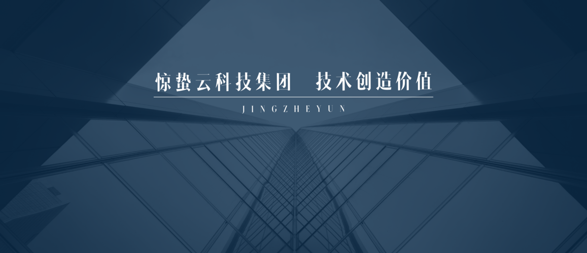 毅云科技 以确定性云原生底座，赢战企业数字化深水区