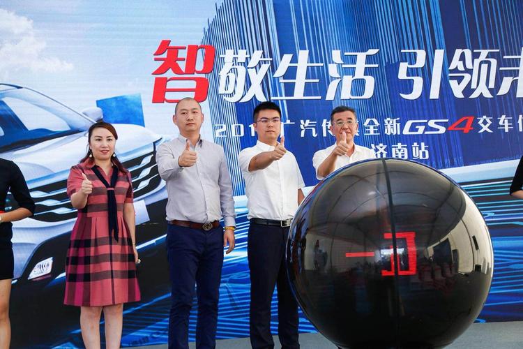 广汽传祺华北营销中心杨浩毅先生为毅云科技车主代表颁发新车钥匙与鲜花