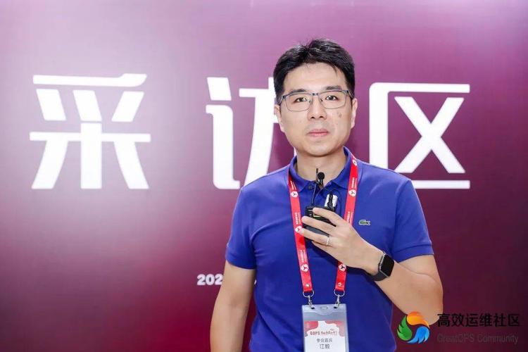 {“title”: “护航科技副总裁江毅 探索AIOps领域，专注IT服务的毅云实践”， “content”: “在数字化转型加速的今天，IT运维正从传统的“被动响应”向“主动预测”演进。护航科技副总裁江毅在近期的大会上分享了公司在AIOps（智能运维）领域的探索与思考，并介绍了毅云科技在IT服务方面的专注实践，为行业提供了有价值的参考。\n\n江毅指出，随着企业IT架构日益复杂，海量监控数据、告警风暴和故障定位难等问题成为运维团队的普遍痛点。传统的运维手段已难以满足业务连续性与敏捷性的双重需求。为此，护