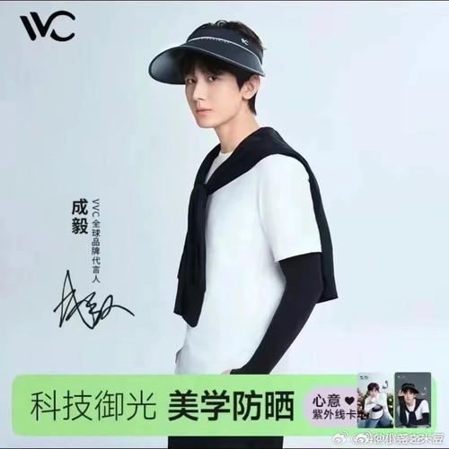 温柔的力量 从成毅身上感受让人无法自拔的动人魅力